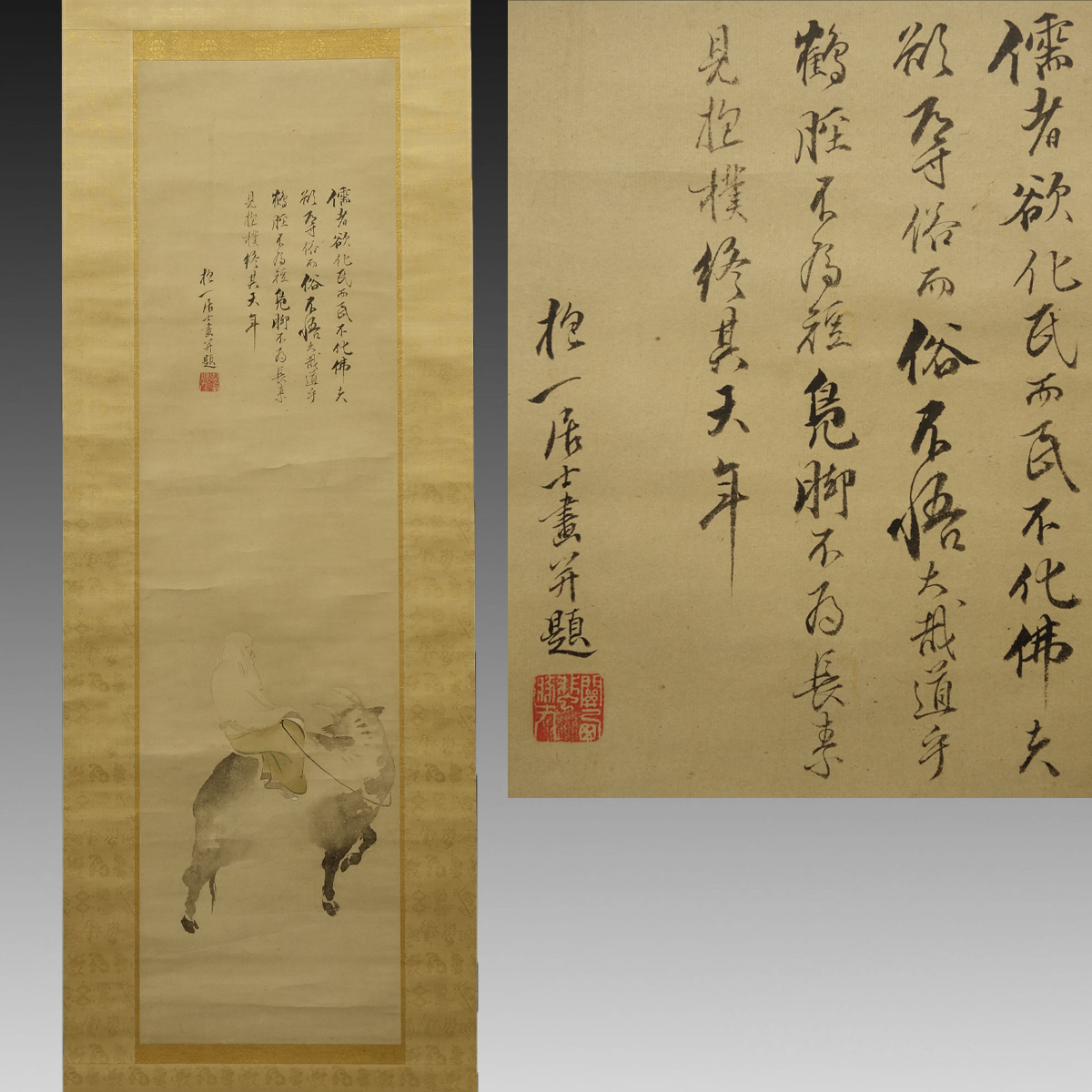 絵画買取・販売の小竹美術 酒井抱一「七草図」複製工芸掛軸 |本 -