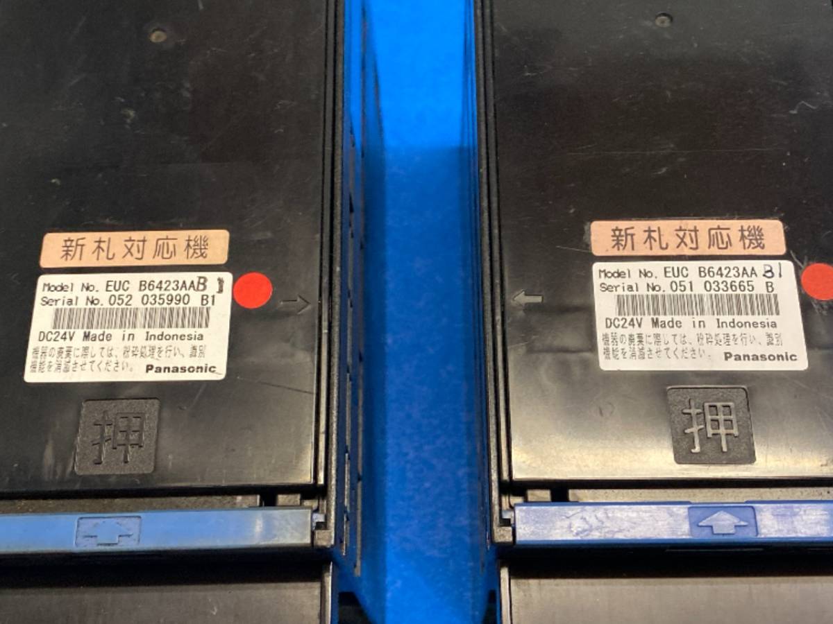 Panasonic製 識別器