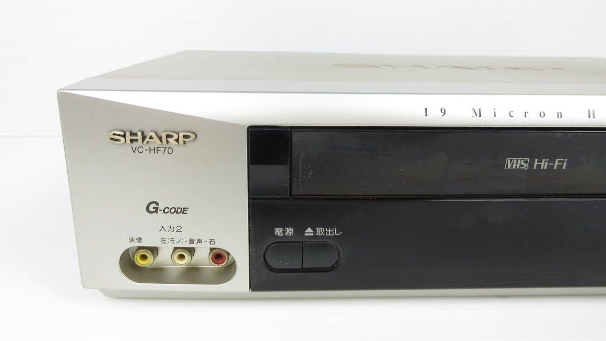 VHSビデオデッキ | VC-HF920 シャープ SHARP 通販 リモコン付 VC-HF930