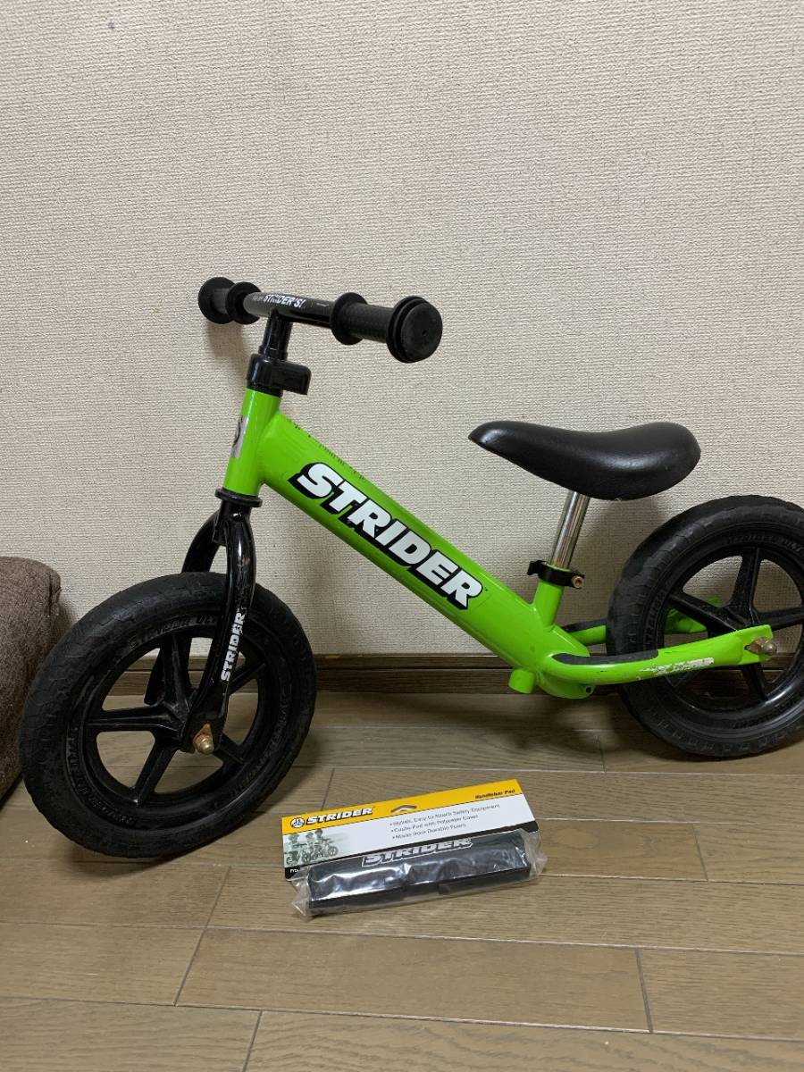 購入の割引 即決 送料無料 ストライダー グリーン 緑 バーパッド 新品