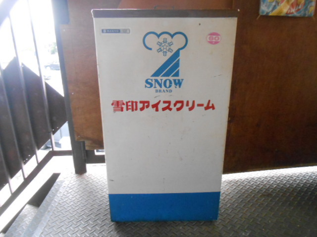 高品質，送料無料 昭和レトロ 非売品 冷凍庫 雪印アイスクリーム ビンテージ 店舗用 飾り 雑貨(電化製品)｜売買されたオークション情報、yahooの商品情報をアーカイブ公開 - オークファン その他
