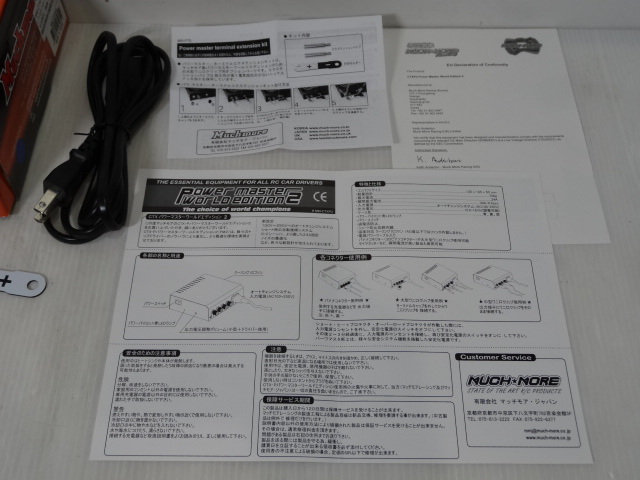 製造元特別価格 新品 安定化電源12V 24A マッチモア パワー
