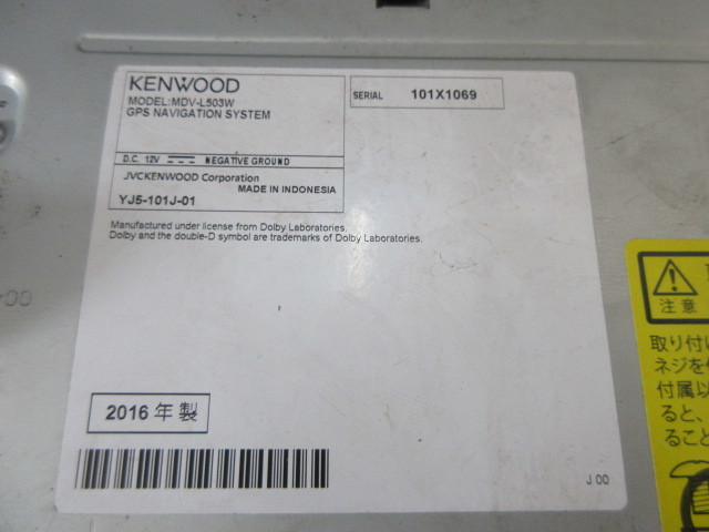 ケンウッド 彩速ナビ MDV-L503W 地上デジタルTVチューナー ケンウッド 彩速ナビ MDV-L503W 地上デジタルTVチューナー