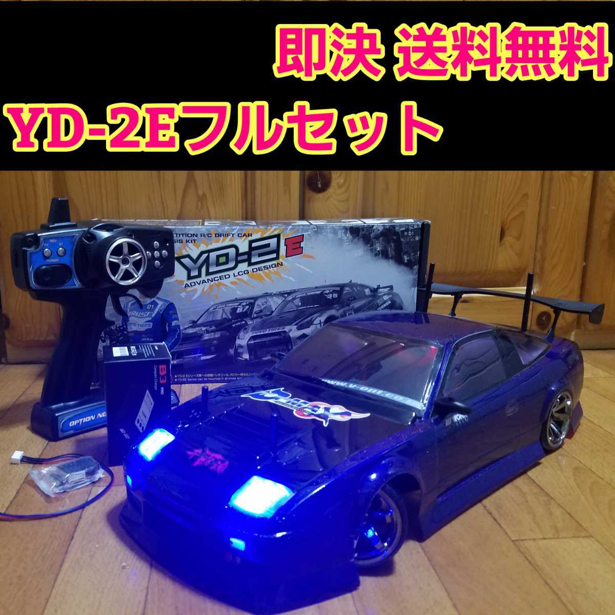 タミヤ ロータス 99T ホンダ F1 1⁄10 ロータス・ホンダ Honda R⁄C