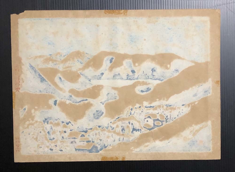 畦地梅太郎 木版画 「志賀高原ビワ池」 畦地梅太郎 木版画 あとりえ・う