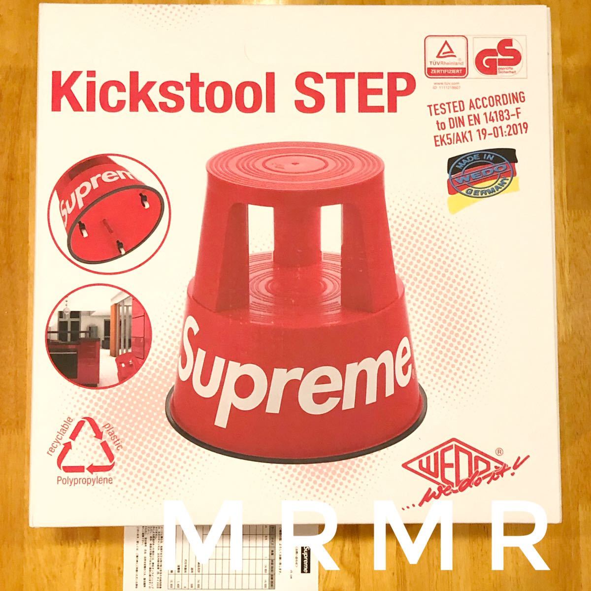 Supreme®/Wedo Step Stool ブラック