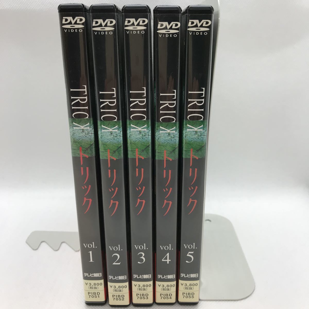 TRICK -トリック- vol.1～5 DVD 最終巻まで 仲間由紀恵 阿部寛 生瀬