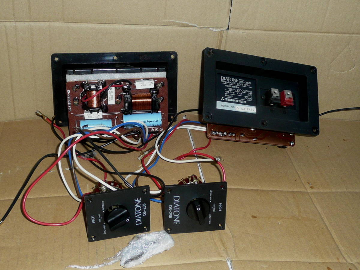 DIATONE DS-505 スピーカー ペア ダイヤトーン