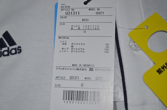 アディダス adidas レディース サンバイザー ゴルフ テニス 日よけ メンズ 帽子 UV UVカット（ブランドアディダス）（ゴルフ｜スポーツ UVカット 吸汗速乾 ゴルフウェア スポーツ UVカット（ブランドアディダス）（スポーツ・アウトドア）の通販