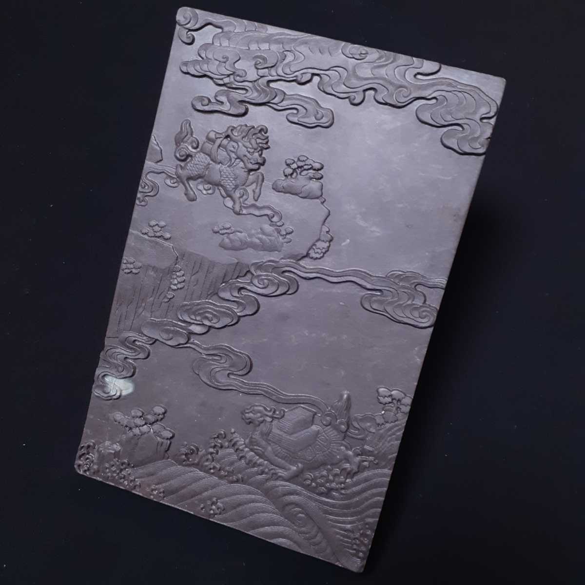 すずり 書道具 端渓硯 山水神獸図 豚肝色 石眼 青花 魚腦凍 翡翠斑 火捺 唐木硯箱 書道用品 硯 (検/老坑水巌/歙州硯/澄泥硯/墨) 中国美術