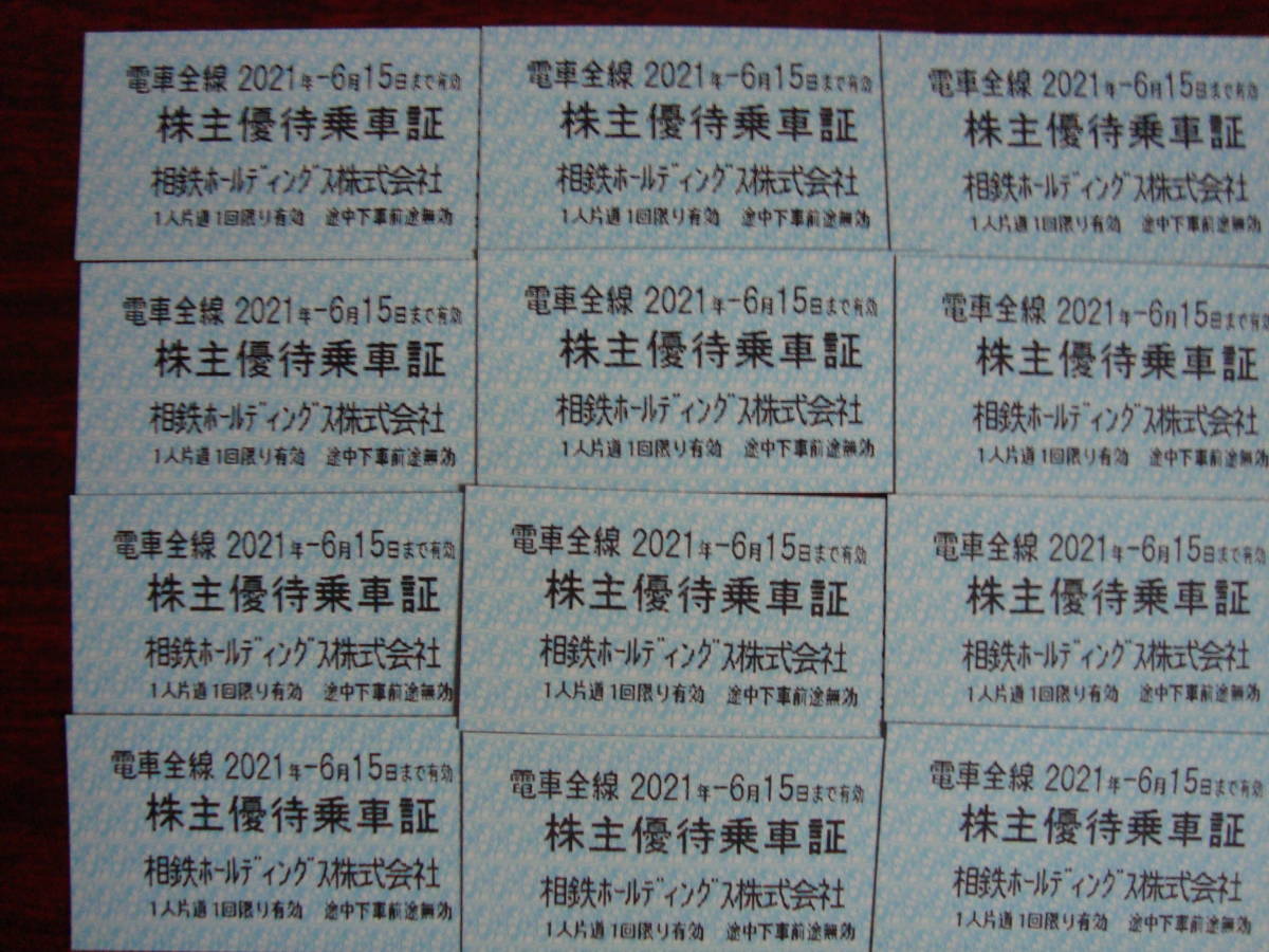 r402043199.2