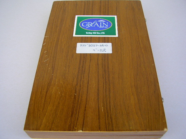 ☆GRAIN ツールキット ベース式 木箱 フライタイイング用品