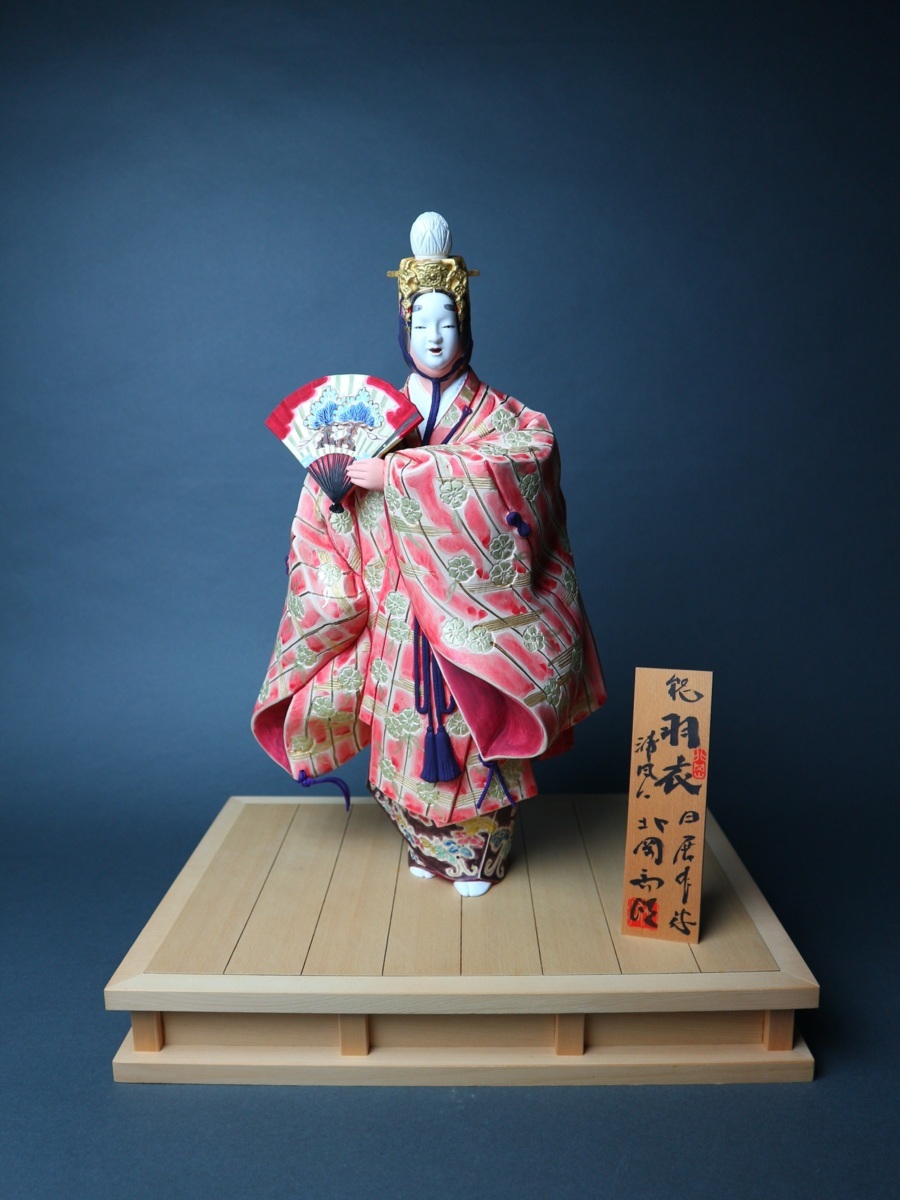 北岡秀雄 - 日展作家 能 博多人形 Yahoo!オークション 羽衣 日本の伝統