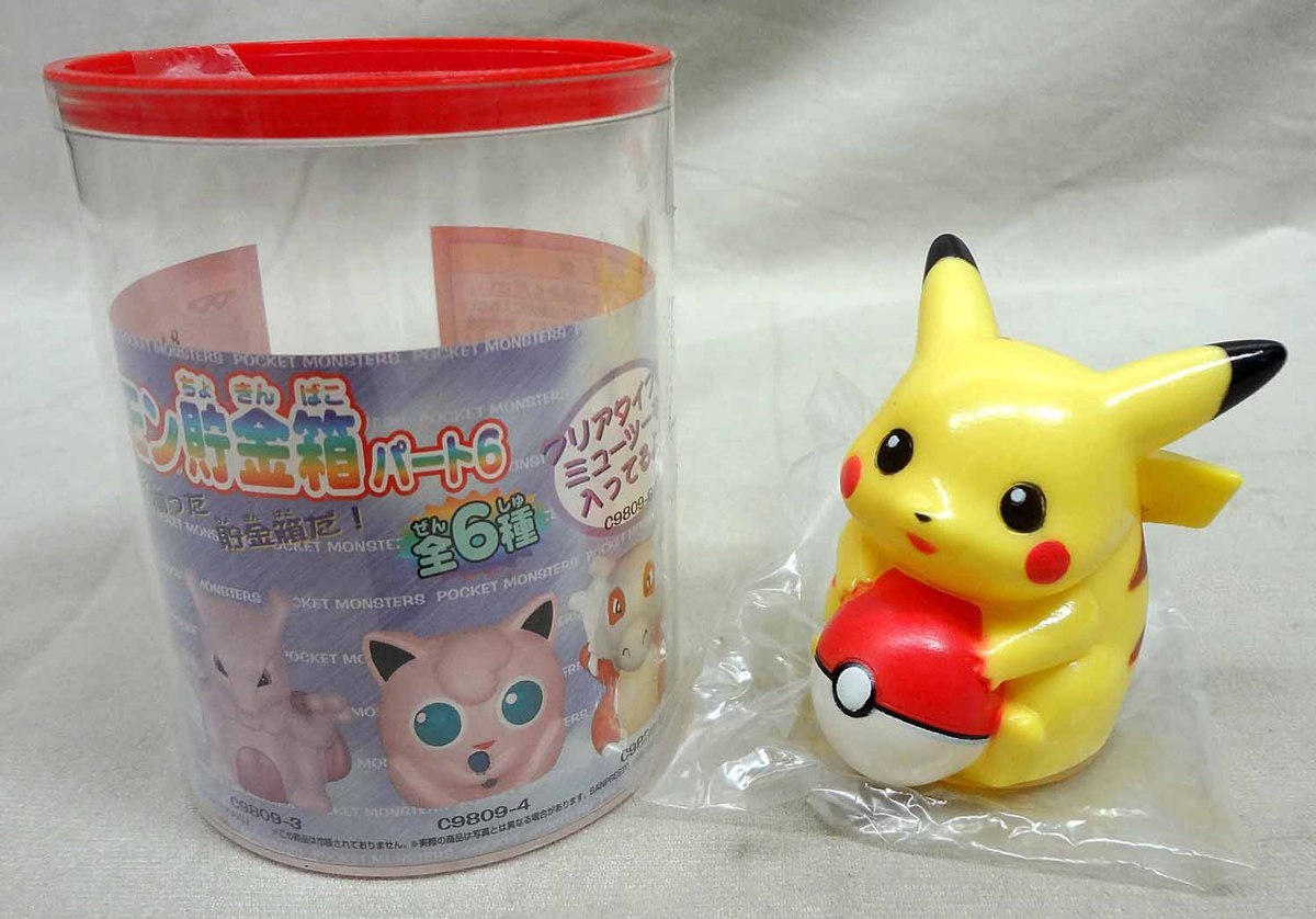 ポケモン貯金箱 パート6 ピカチュウ ソフビ 初期 キャラクター ポケットモンスター 売買されたオークション情報 Yahooの商品情報をアーカイブ公開 オークファン Aucfan Com