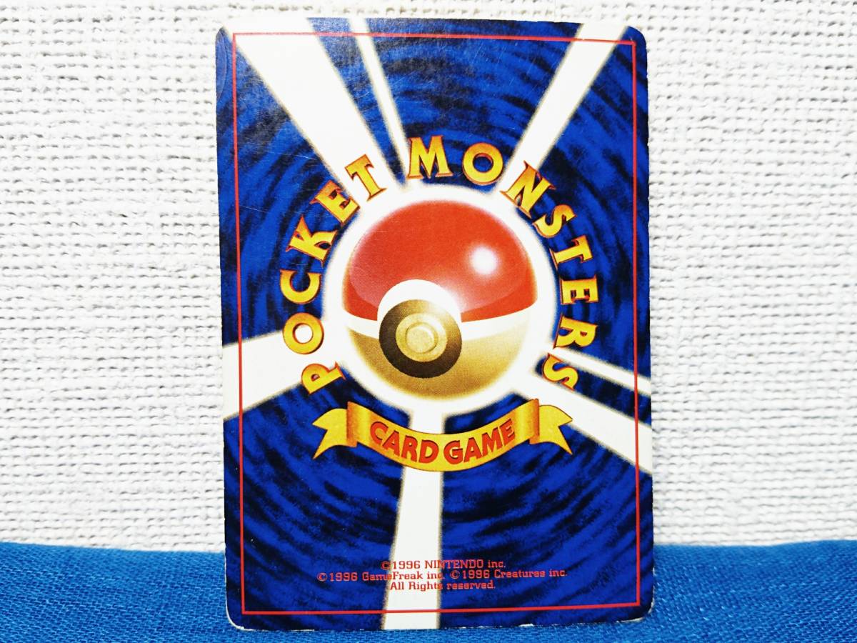 ポケモンカード 旧裏面 ルギア Lv.45 HP90 ポケカ 初期(ポケモンカード