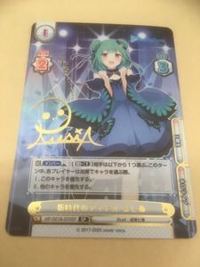 ホロライブのYahoo!オークション(旧ヤフオク!)の相場・価格を見る