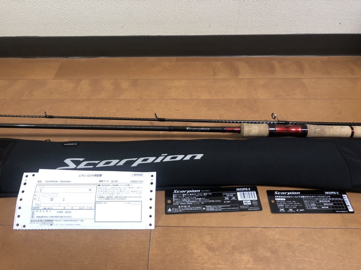 【人気セール，2026】 シマノ スコーピオン2832R-2 シーバス ライトショアジギング 遠投 ヘビキャロ(シマノ)｜売買されたオークション情報、yahooの商品情報をアーカイブ公開 - オークファン ルアーロッド