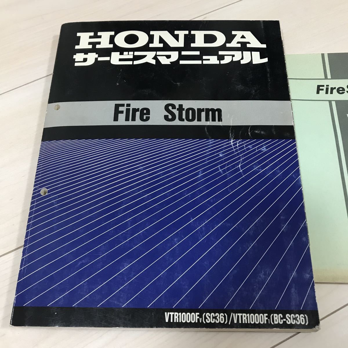ホンダ サービスマニュアル パーツリスト　FireStorm VTR1000F ファイヤーストーム VTR1000F サービスマニュアル パーツリスト