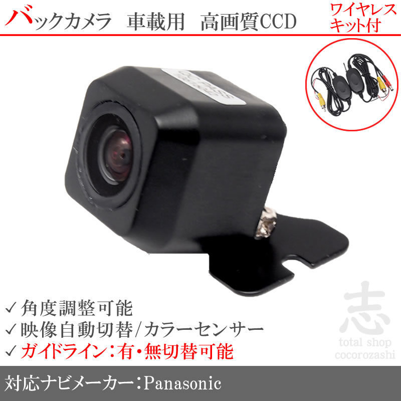 車 パナソニック CN-L800SED カーナビ 動作確認済