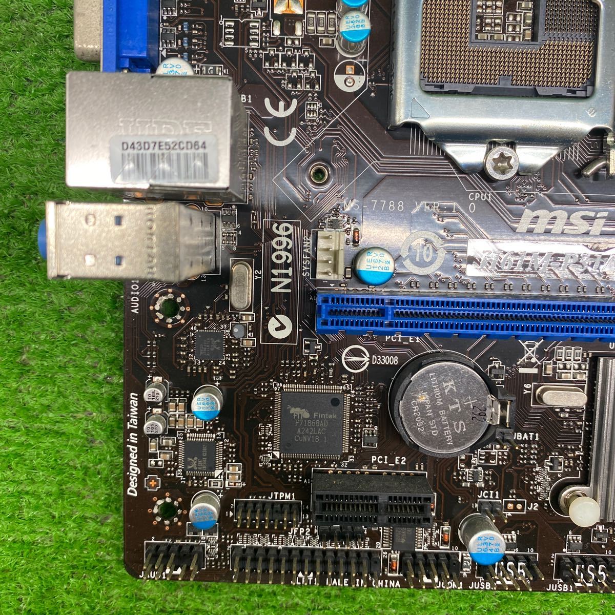 MO-881 激安 マザーボード msi H61M-P31/W8 LGA1155 BIOS立ち上がり確認済み ジャンク MSI H61M-P31&frasl;W8 Motherboard Specification USA (USED)