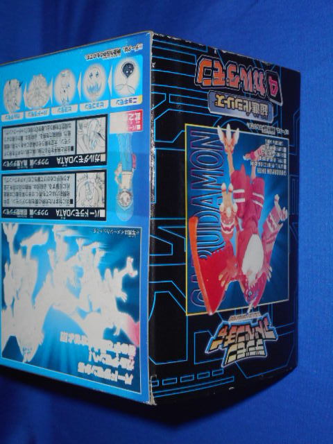デジモン 超進化シリーズ デジモンアドベンチャー02 リアル超進化