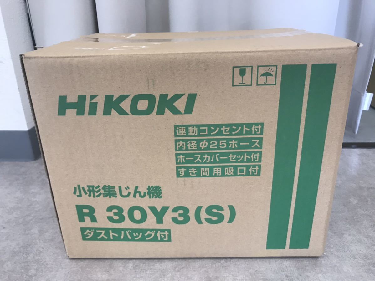 全国無料，格安 HiKOKI ハイコーキ 小型集じん機 R30Y3 S ダストバッグ付(集塵（しゅうじん）機)｜売買されたオークション情報、yahooの商品情報をアーカイブ公開 - オークファン 集塵（しゅうじん）機