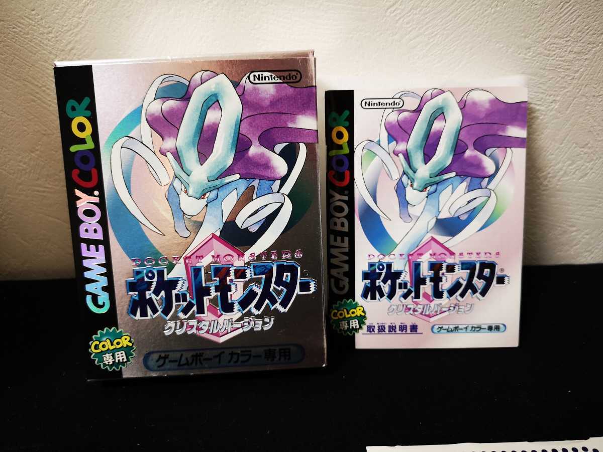 美品◇GB ポケットモンスター クリスタルバージョン(手持ちの本体にて 