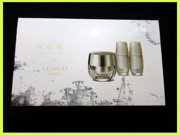 ザ クリーム UTM リミテッド エディション 試してみたセンサイ SENSAI 