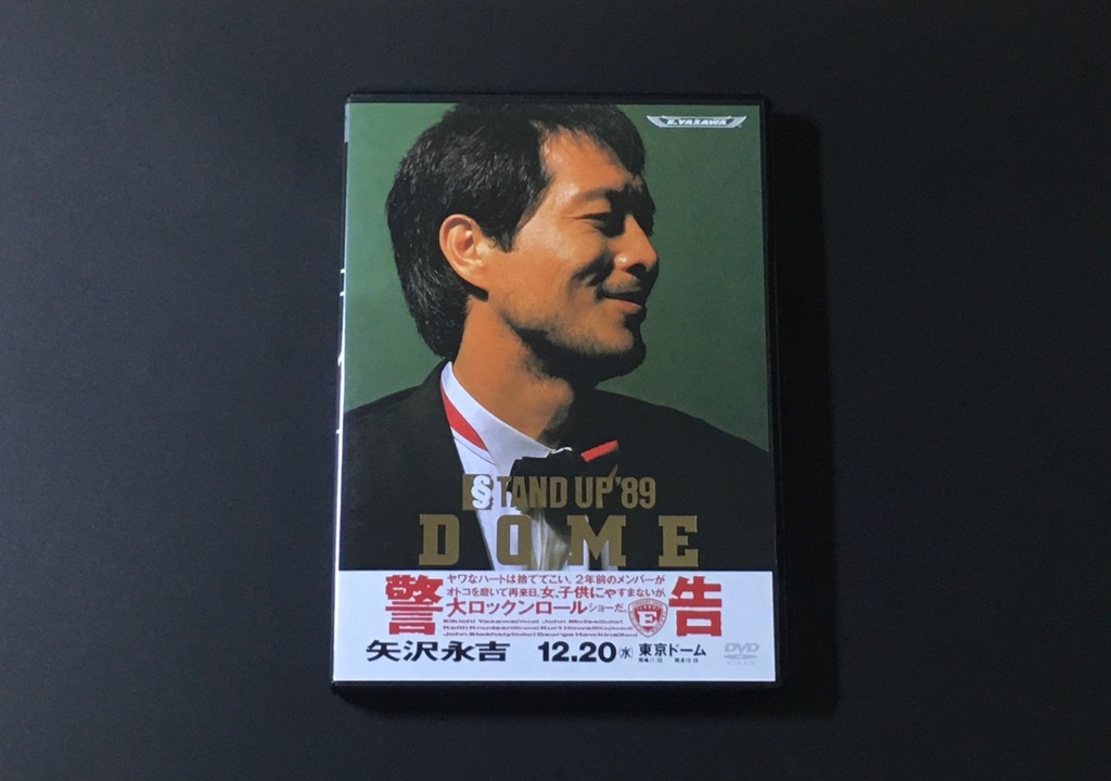✨入手困難＆名盤✨矢沢永吉 【STAND UP '89 DOME】DVD DVD ✨入手困難＆名盤✨矢沢永吉 【STAND UP '89 DOME】DVD