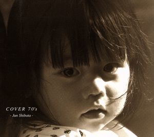  ＣＯＶＥＲ ７０&rsquo;ｓ 初回限定盤 ／柴田淳(その他)｜売買されたオークション情報、yahooの商品情報をアーカイブ公開 - オークファン さ行