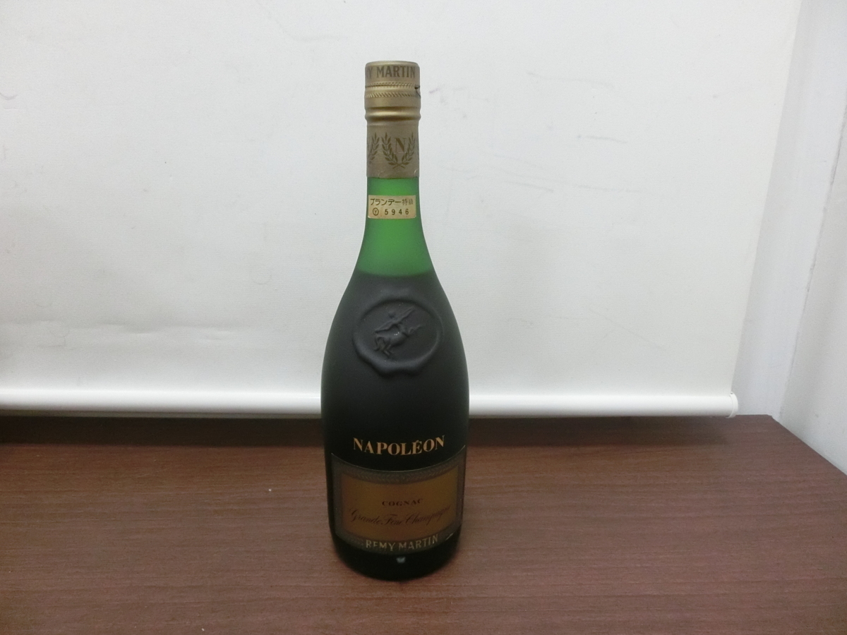 レミーマルタン ナポレオン レミー 未開栓REMY MARTIN VSOP フィーヌ 