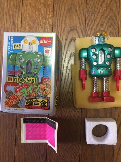 箱付美品！】☆ポピー超合金 ロボメカ ☆昭和レトロ1970年代オリジナル