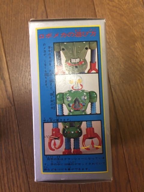 箱付美品！】☆ポピー超合金 ロボメカ ☆昭和レトロ1970年代オリジナル