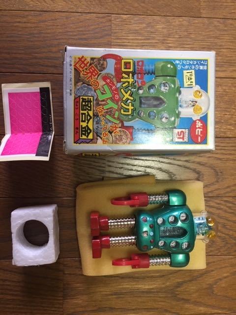 箱付美品！】☆ポピー超合金 ロボメカ ☆昭和レトロ1970年代オリジナル
