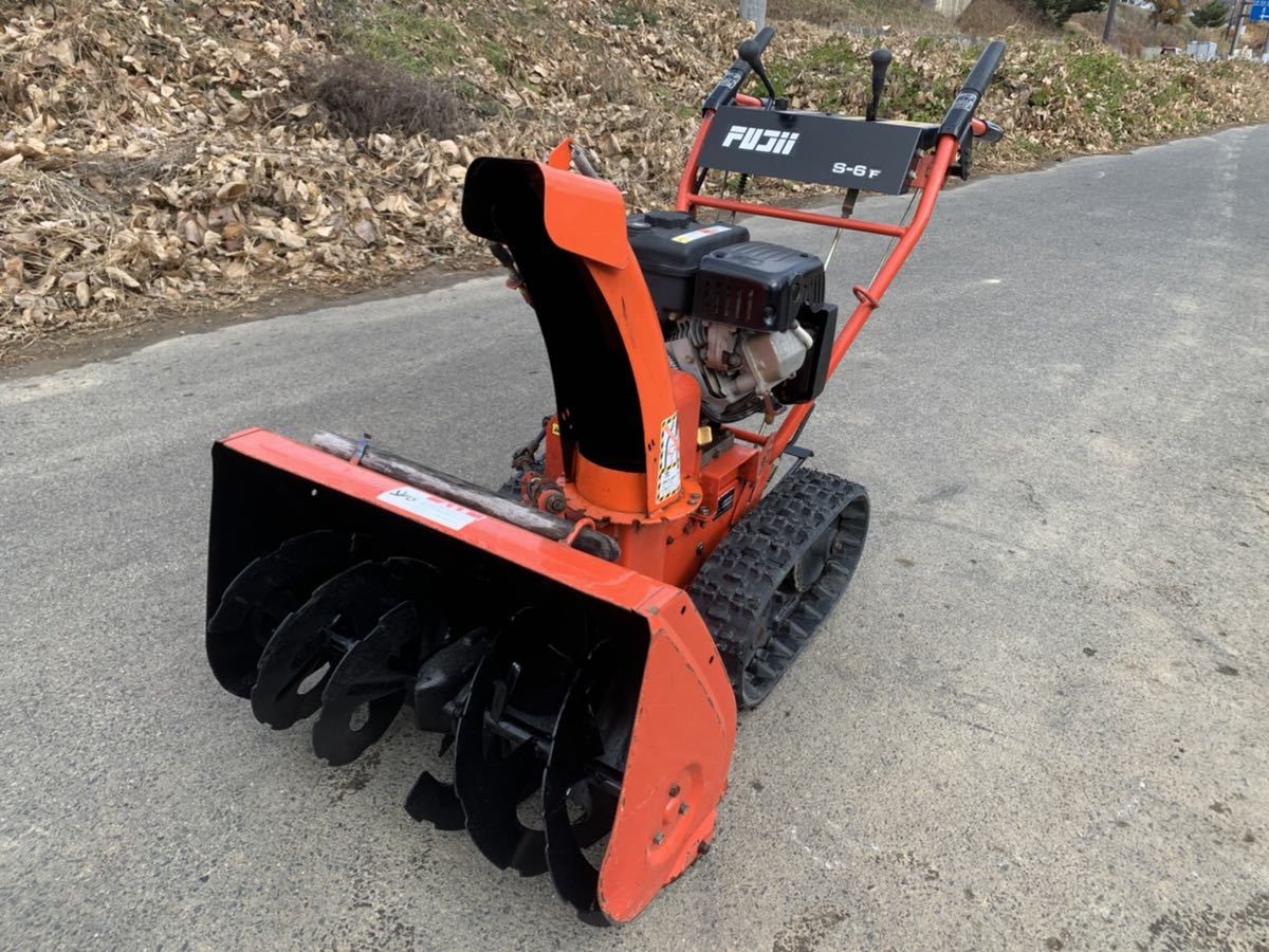 低価，人気 除雪機 フジイ S-6F5 6馬力 実働品(除雪機)｜売買されたオークション情報、yahooの商品情報をアーカイブ公開 - オークファン 除雪機