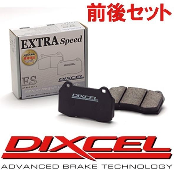 公式正規販売店 ES321497 325488 ディクセル DIXCEL ブレーキパッド