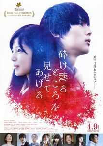 清原果耶のYahoo!オークション(旧ヤフオク!)の相場・価格を見る｜Yahoo