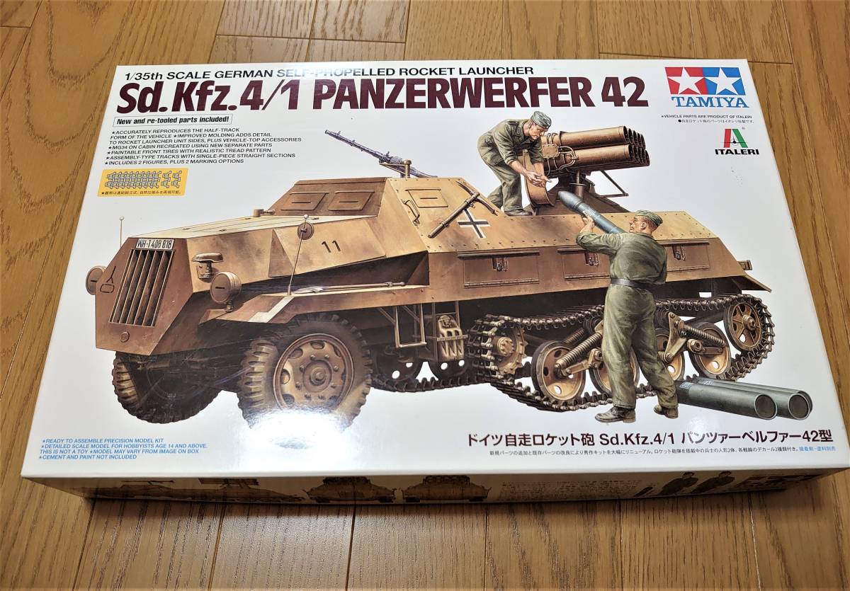 g423661265.1