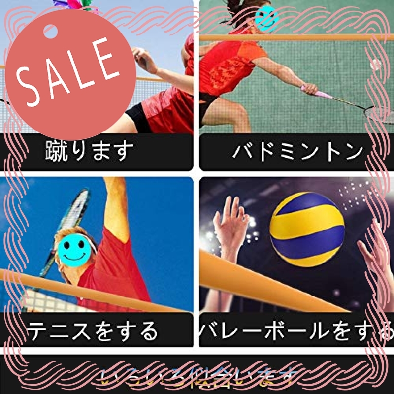 | 練習用 バドミントン用ネット 折りたたみ ネット TIKALON バドミントンネット 簡単組み立て ネット・ゲージ バドミントン 折り畳み式 DOBOY 屋外・庭・ジム・公園（6.1m*0.76m 持ち運びしやすい (グリーン羽毛ネット) テニスネット練習用2