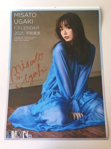 宇垣美里のYahoo!オークション(旧ヤフオク!)の相場・価格を見る｜Yahoo