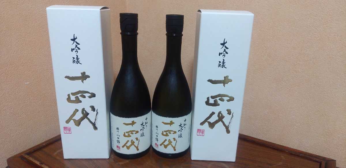 送料無料，お得 十四代 大吟醸 720ml 高木酒造 未開栓 箱付き 2本セット 製造年月2020.09(東北)｜売買されたオークション情報、yahooの商品情報をアーカイブ公開 - オークファン 東北