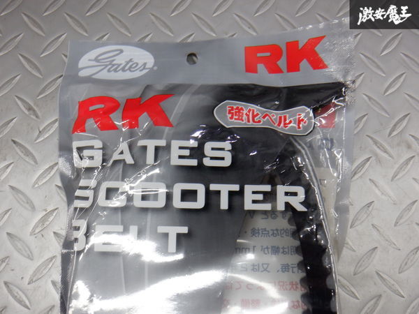 未使用 在庫有 RK アールケー TAKASAGO CHAIN RK GATES 強化スクーターベルト RK-3344SV T-MAX500 即納