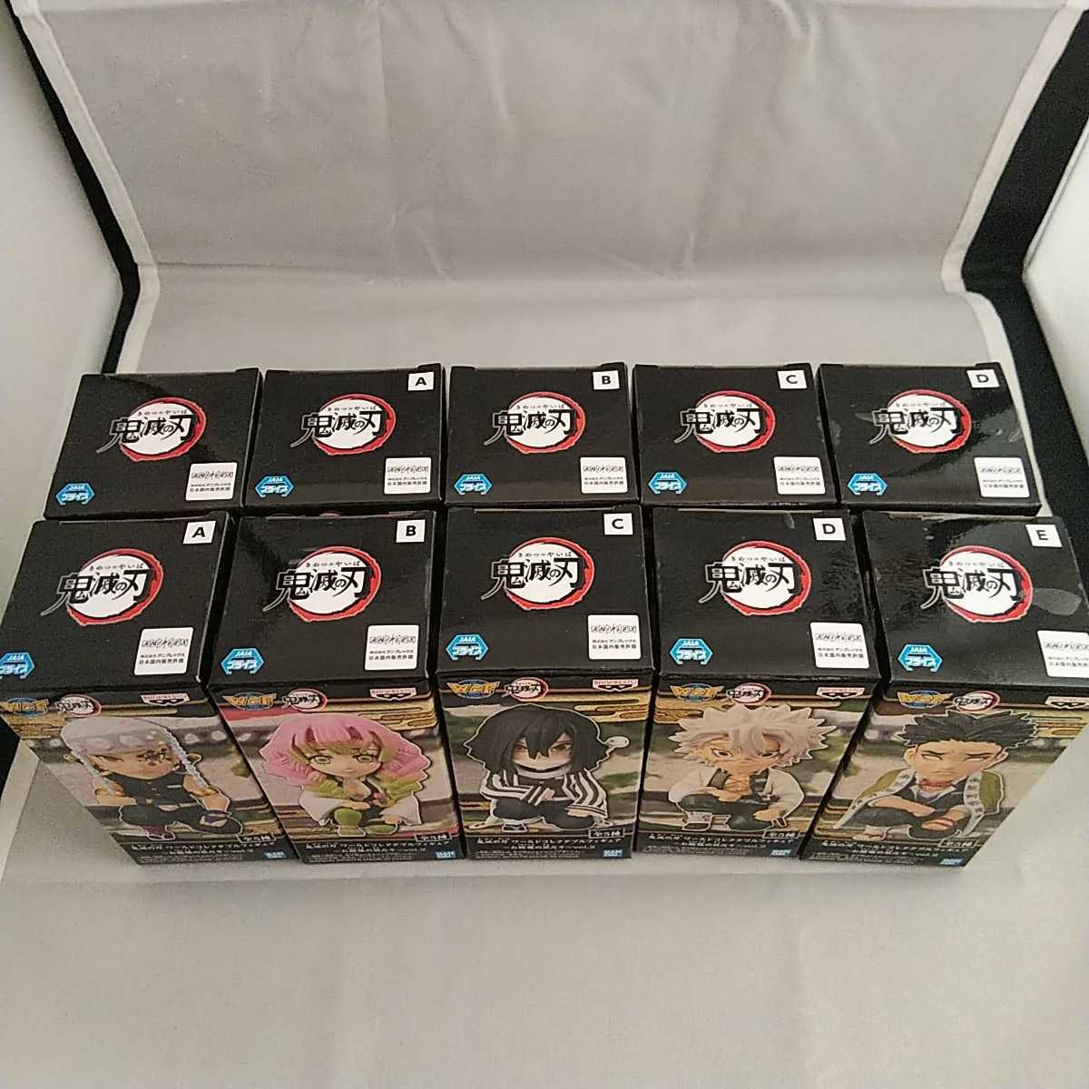 ★100スタ～★ 鬼滅の刃 ワールドコレクタブルフィギュア ～お館様の前だぞ～ vol.1 vol.2 セガ限定品炭治郎ver.10体 新品未開封国内正規品_5