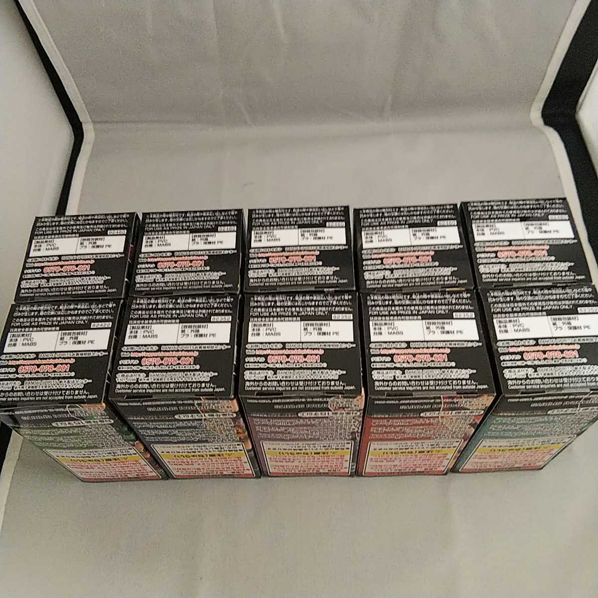 ★100スタ～★ 鬼滅の刃 ワールドコレクタブルフィギュア ～お館様の前だぞ～ vol.1 vol.2 セガ限定品炭治郎ver.10体 新品未開封国内正規品_6