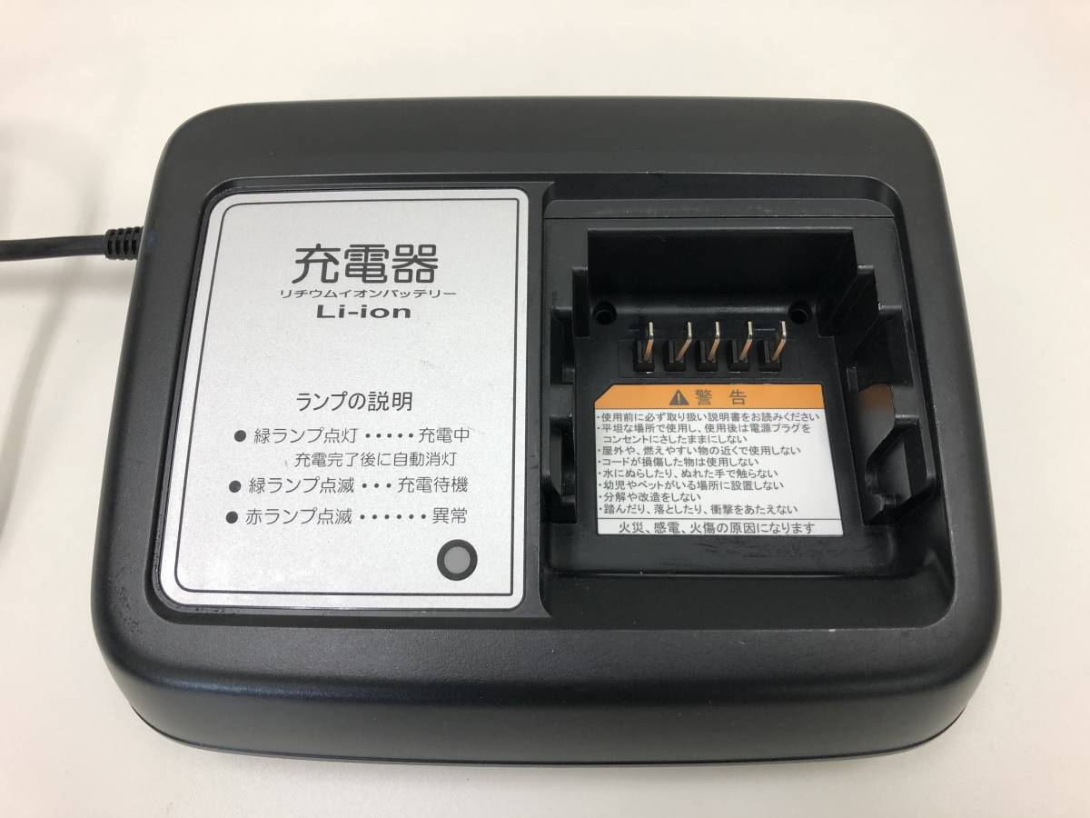 LEDランプ付 PAS充電器 ASSY X92-10 X2P-8210C-00 YAMAHA｜ヤマハ