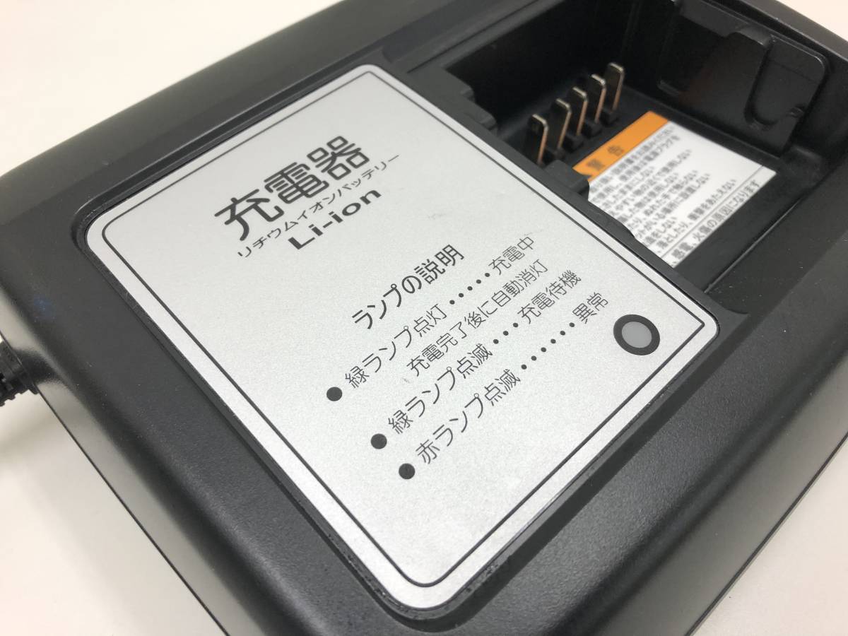 ヤマハPAS用充電器 X92-00 ヤマハ 充電器 X92-00 現状品 X92-00