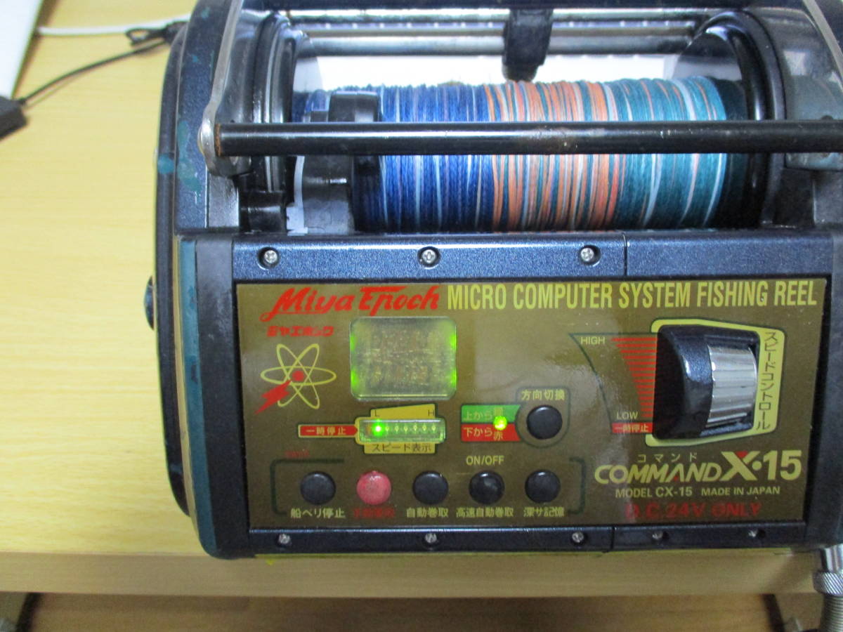 コマンド - Yahoo!オークション ミヤマエ 電動リール X-15 CX-15 CZ-15 