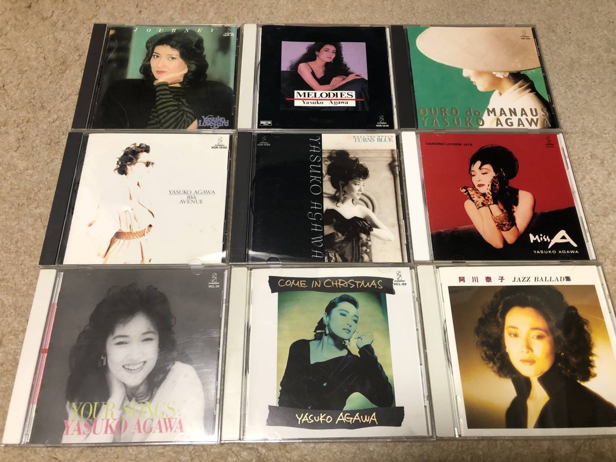 人気，HOT 阿川泰子のCD まとめて18枚セット(ボーカル)｜売買されたオークション情報、yahooの商品情報をアーカイブ公開 - オークファン ボーカル