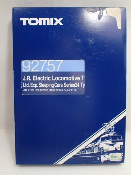 1円～ TOMIX Nゲージ 92056 JR14 700系 座席車 ユーロライナーカラー