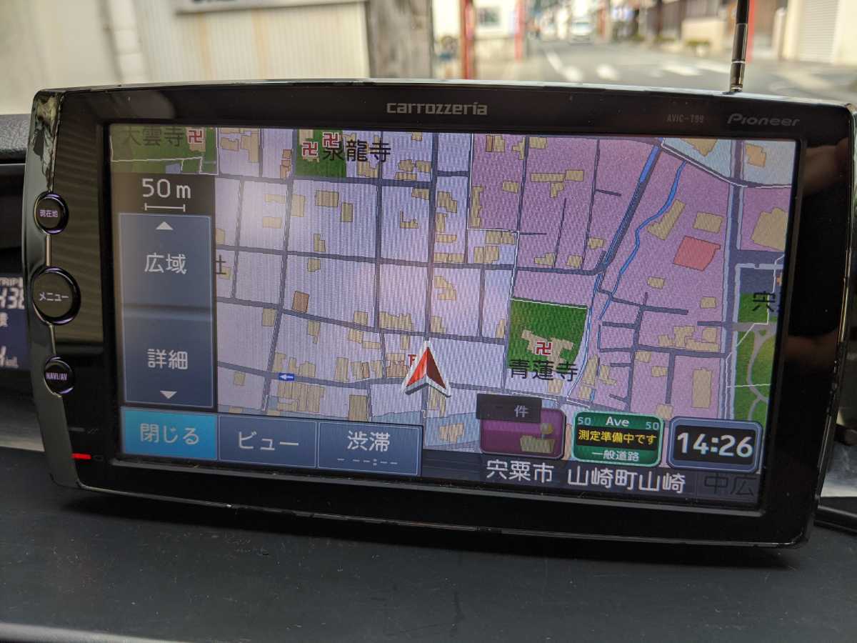 carrozzeria Pioneer2011年式地図データ大画面7V型ワイドVGA大